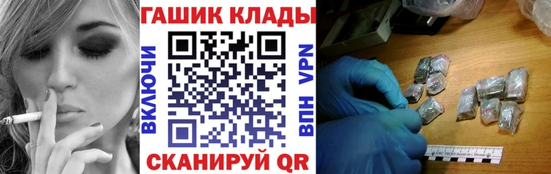 Купить A-PVP  Псилоцибиновые грибы  Амфетамин  Конопля  ГАШИШ  Мефедрон  Кочубеевское