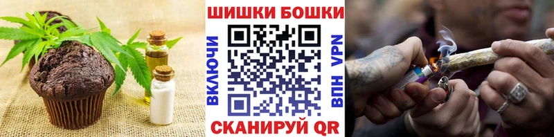 Купить закладки  Кочубеевское  Печенье с ТГК марихуана 