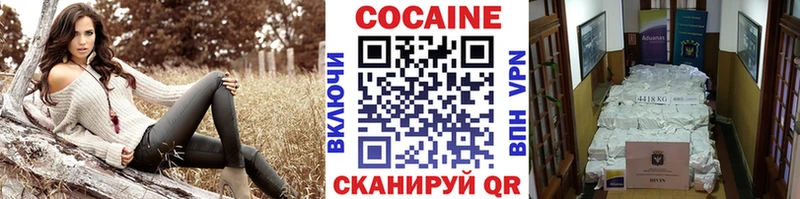 Кокаин Перу Кочубеевское