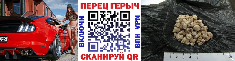 Купить где  Кочубеевское  ГЕРОИН афганец 