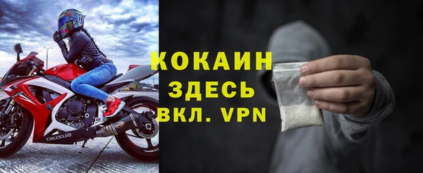 марихуана Красноперекопск