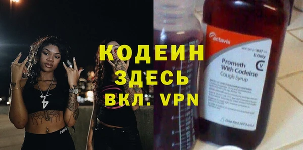 марихуана Красноперекопск