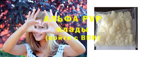 марихуана Красноперекопск