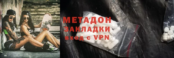 прущие грибы Краснослободск