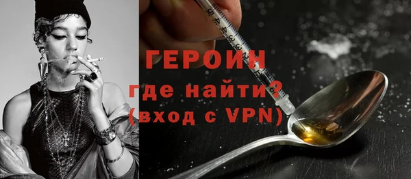 прущие грибы Краснослободск