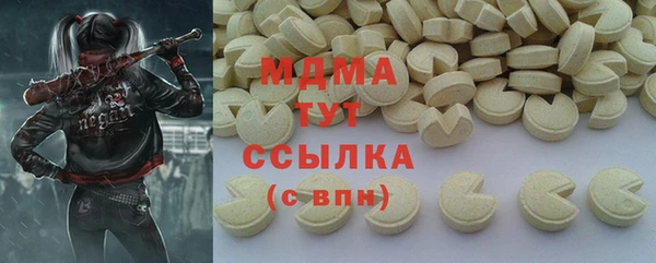 марихуана Красноперекопск
