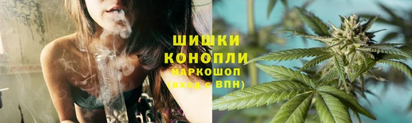 марихуана Краснотурьинск