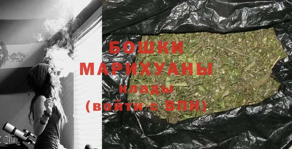 марихуана Красноперекопск