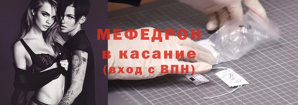 марихуана Красноперекопск
