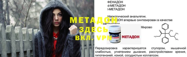 марихуана Красноперекопск