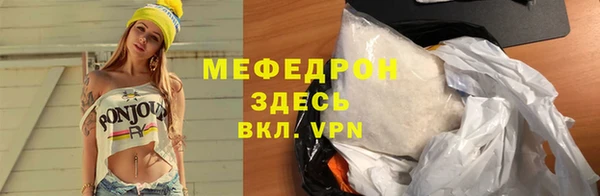 прущие грибы Краснослободск