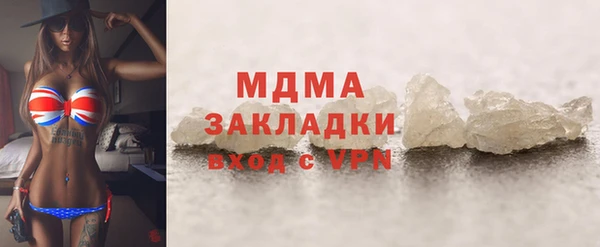 прущие грибы Краснослободск