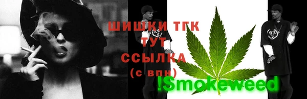 марихуана Краснотурьинск