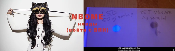 прущие грибы Краснослободск