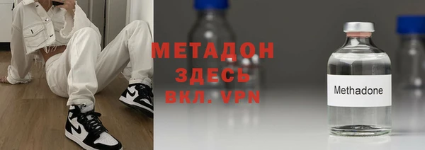 марихуана Красноперекопск