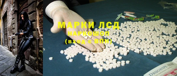 марихуана Красноперекопск