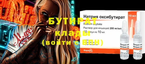 марихуана Краснотурьинск