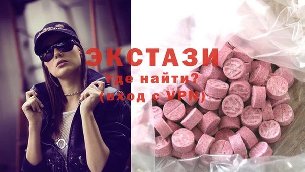 прущие грибы Краснослободск