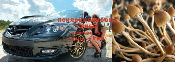 марихуана Красноперекопск