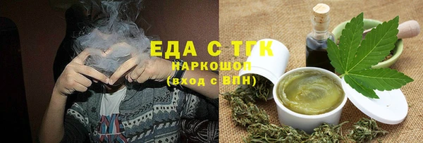марихуана Красноперекопск