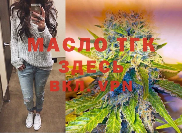 марихуана Красноперекопск