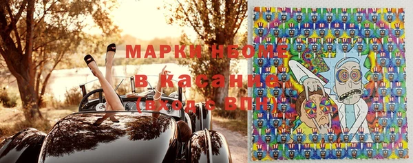марихуана Красноперекопск