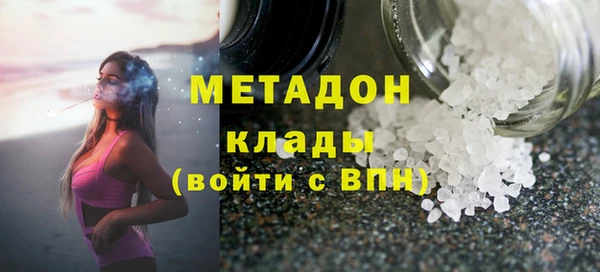 марихуана Красноперекопск