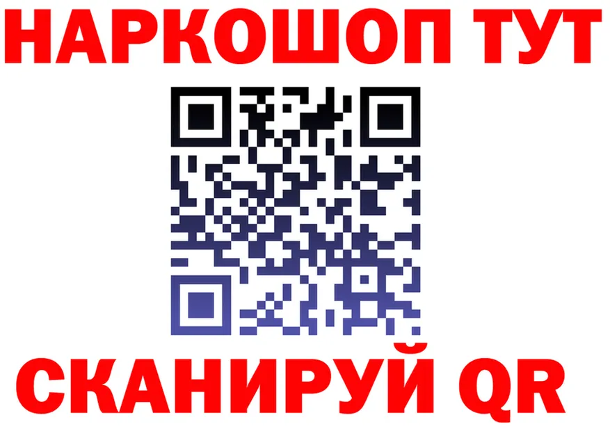 АМФ 97% зеркало это omg Кочубеевское
