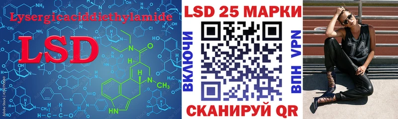 Купить закладки  Кочубеевское  LSD-25 экстази кислота 