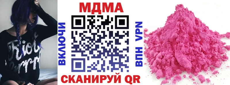 Купить  Кочубеевское  MDMA кристаллы 