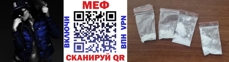 Мефедрон кристаллы  Купить где  Кочубеевское 