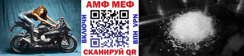 Купить где  Кочубеевское  Метамфетамин винт 