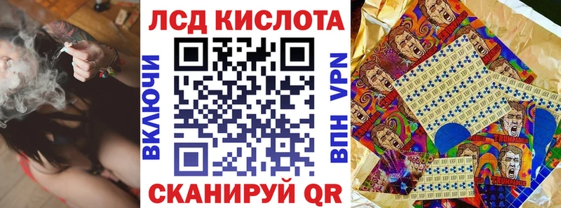 Марки 25I-NBOMe 1,5мг  Купить  Кочубеевское 