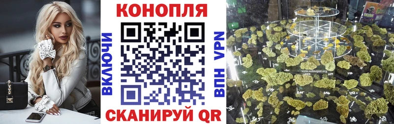Купить закладки  Кочубеевское  Конопля LSD WEED 